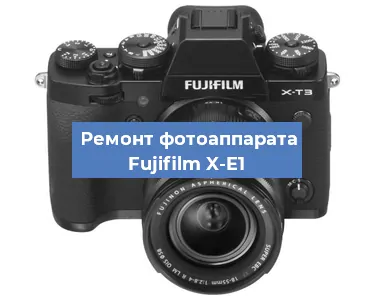 Замена зеркала на фотоаппарате Fujifilm X-E1 в Ижевске